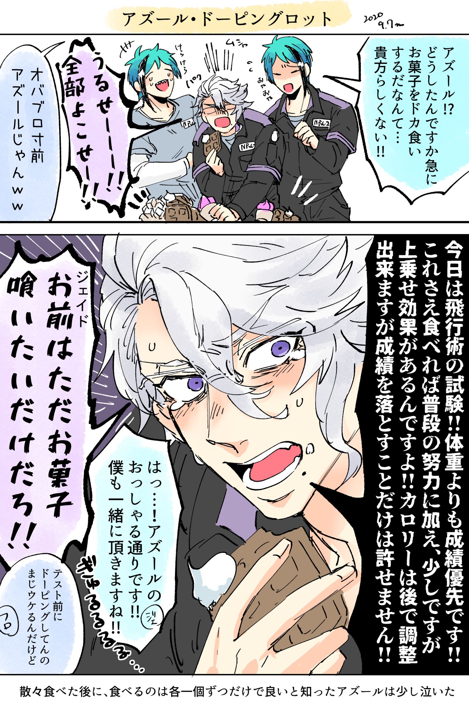 涂鸦&漫画塞满插画图片壁纸