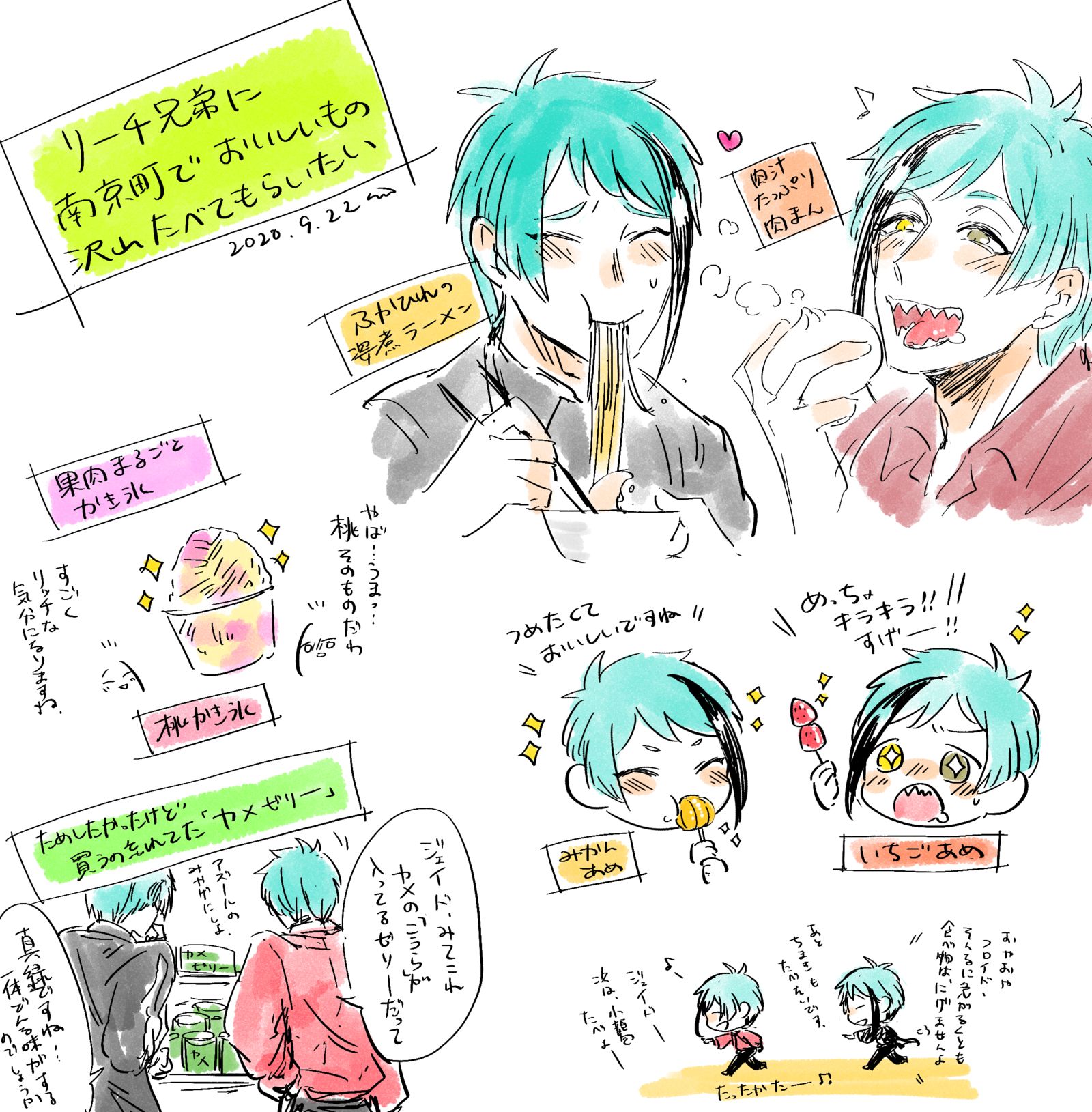 涂鸦&漫画塞满插画图片壁纸
