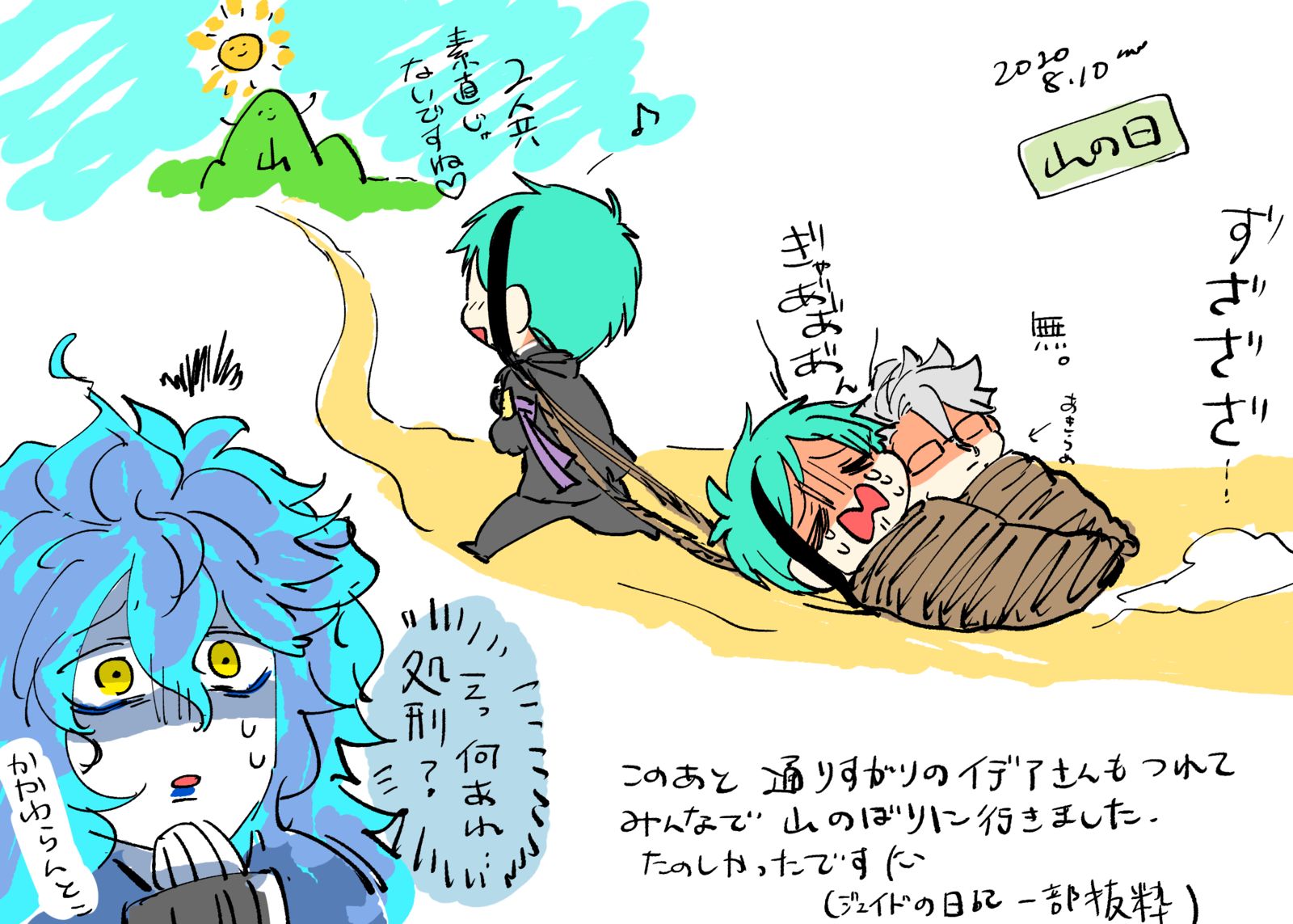 涂鸦&漫画塞满插画图片壁纸