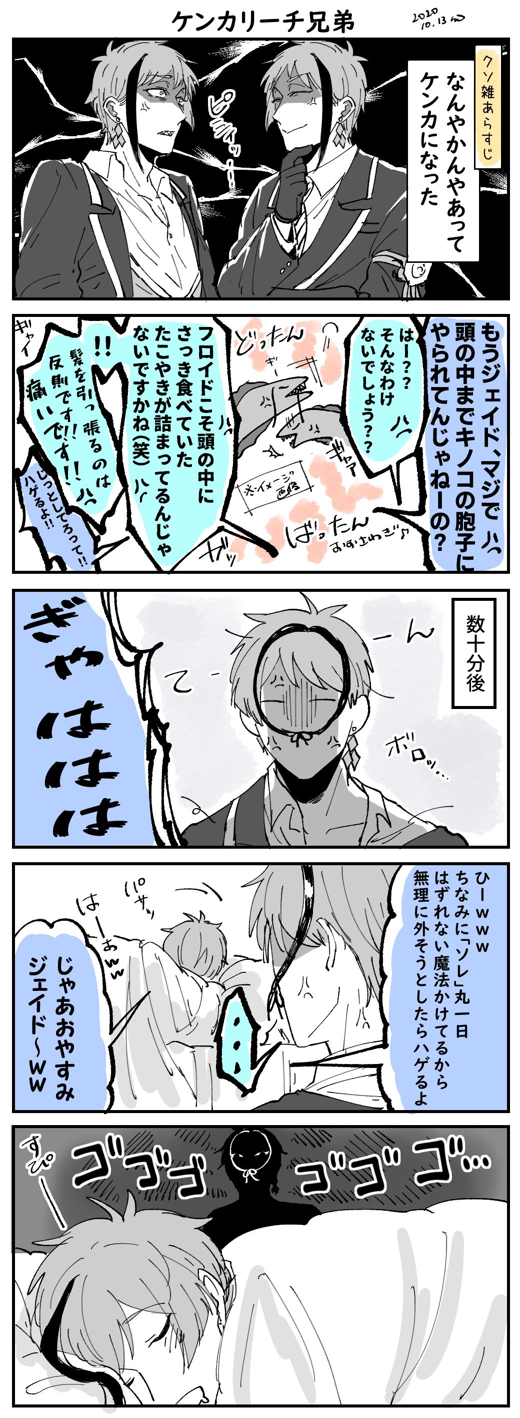 涂鸦&漫画塞满插画图片壁纸