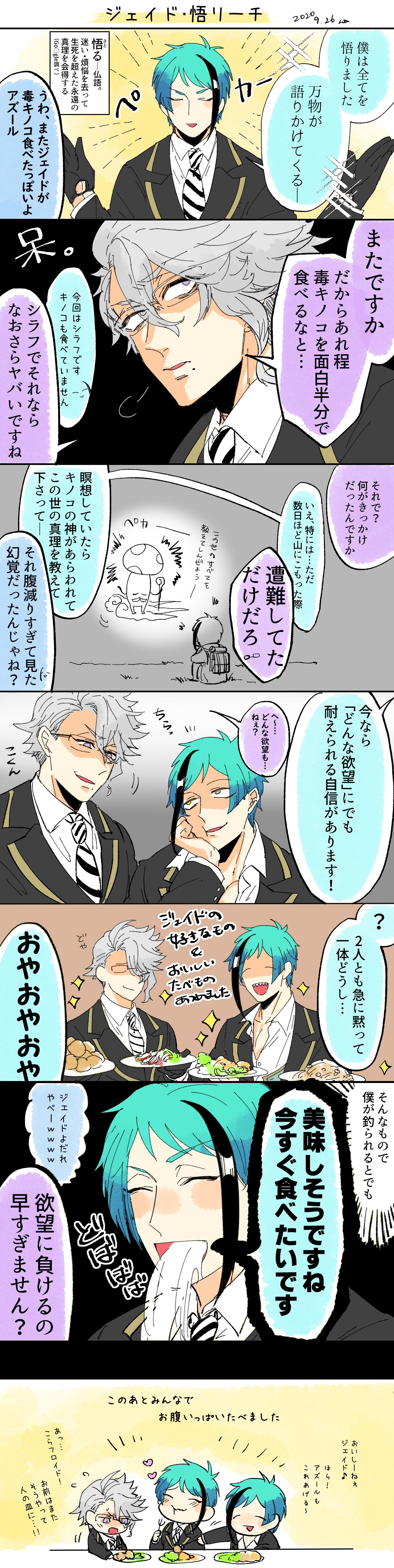 涂鸦&漫画塞满插画图片壁纸
