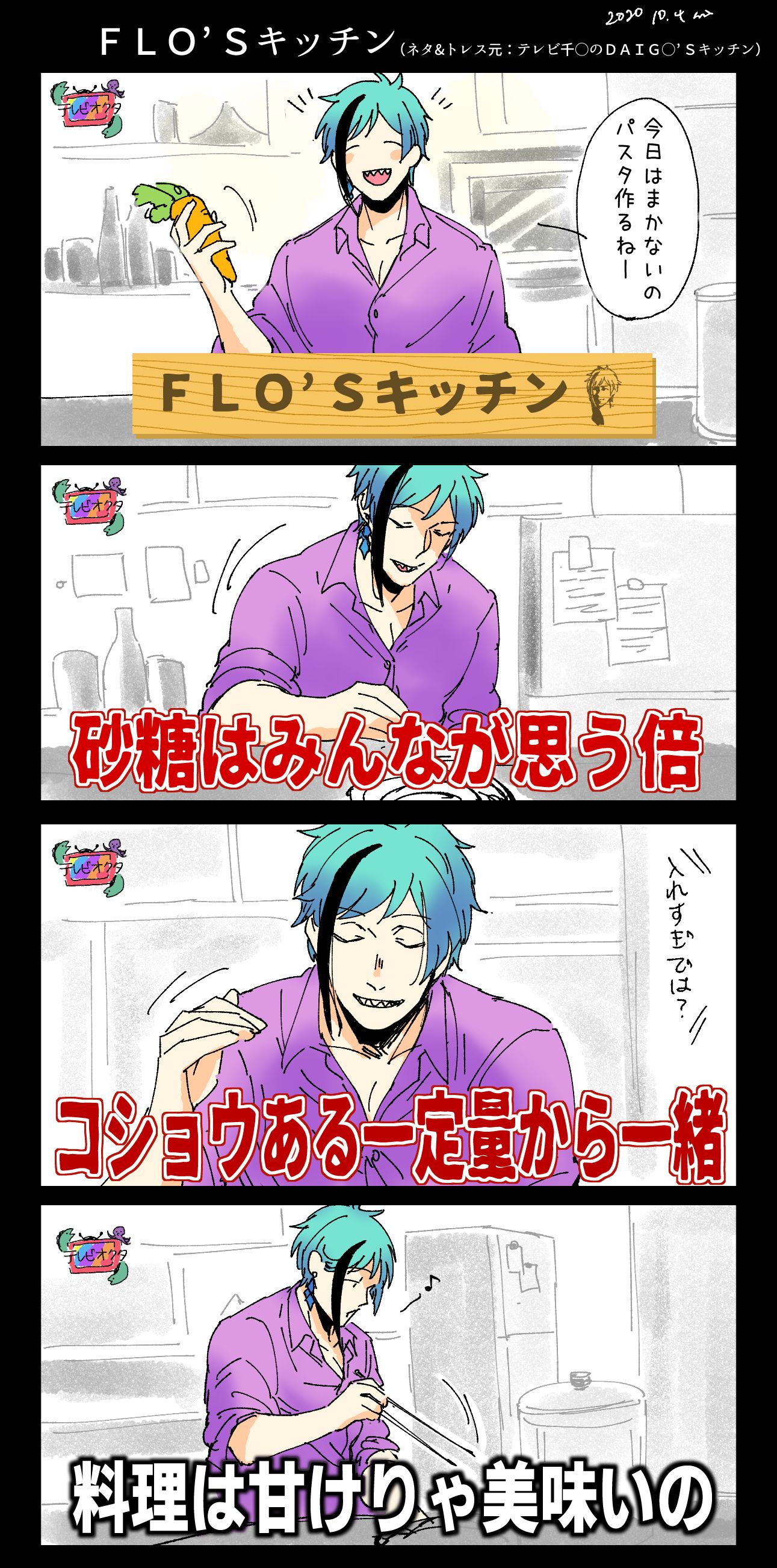 涂鸦&漫画塞满插画图片壁纸