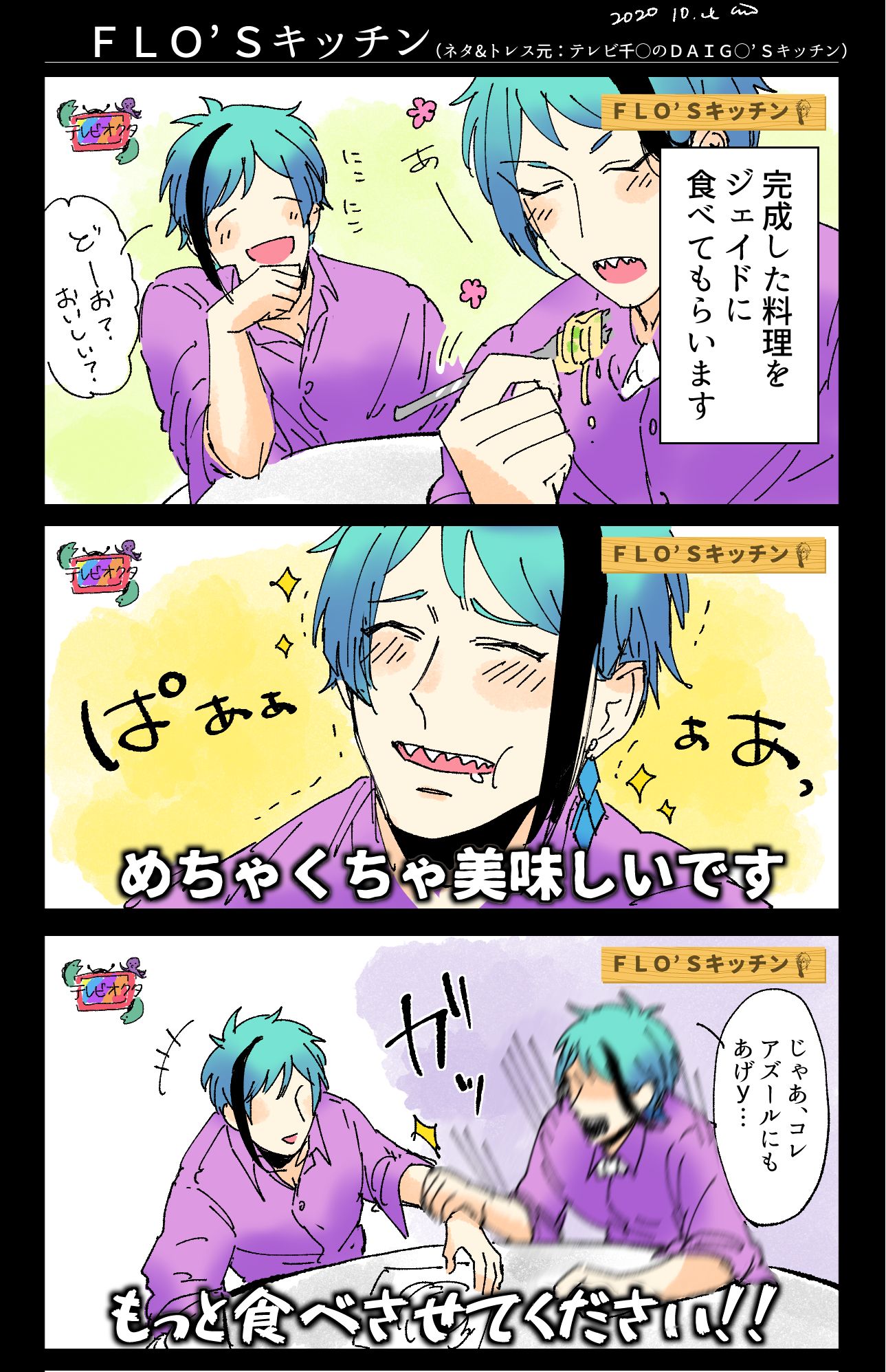 涂鸦&漫画塞满插画图片壁纸