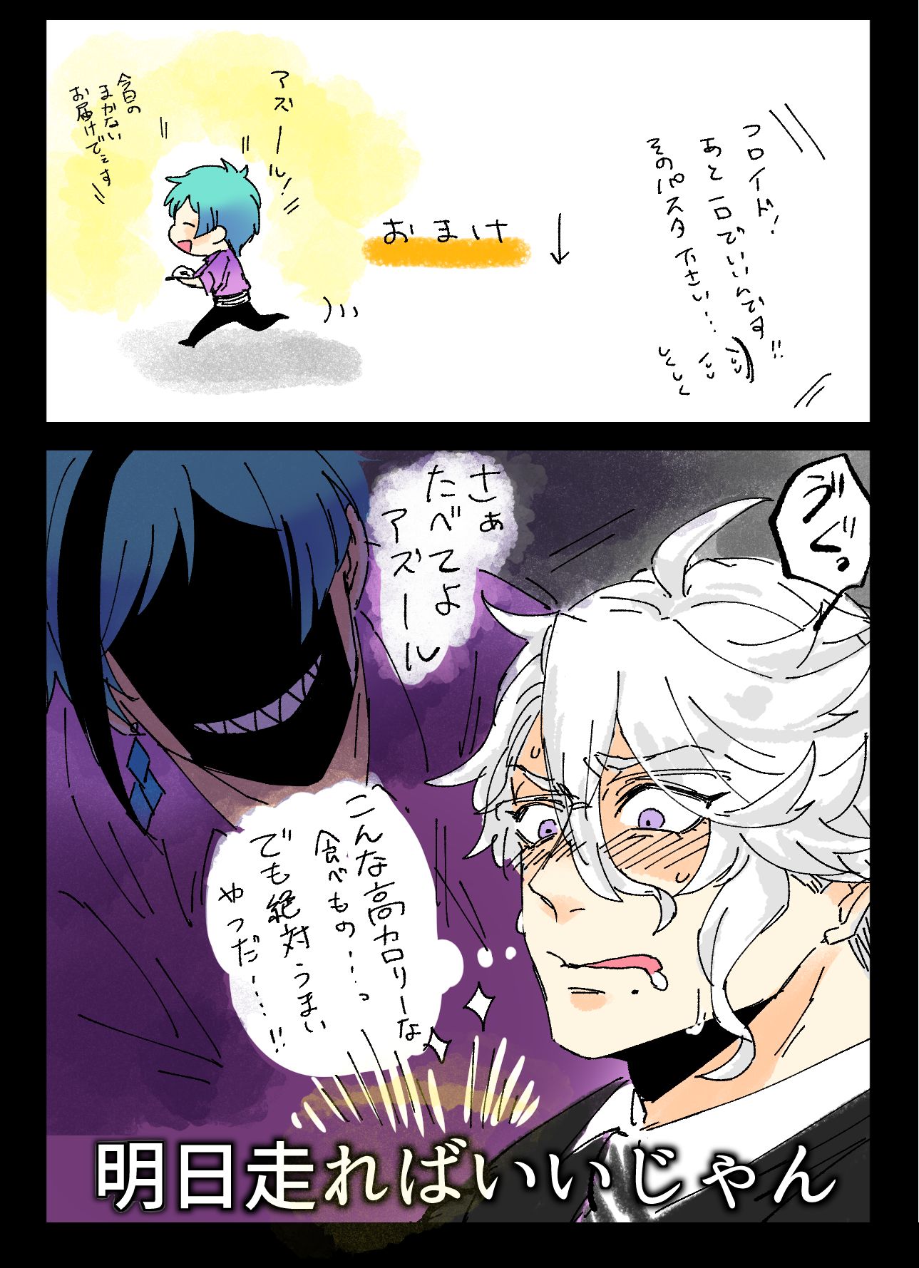 涂鸦&漫画塞满插画图片壁纸