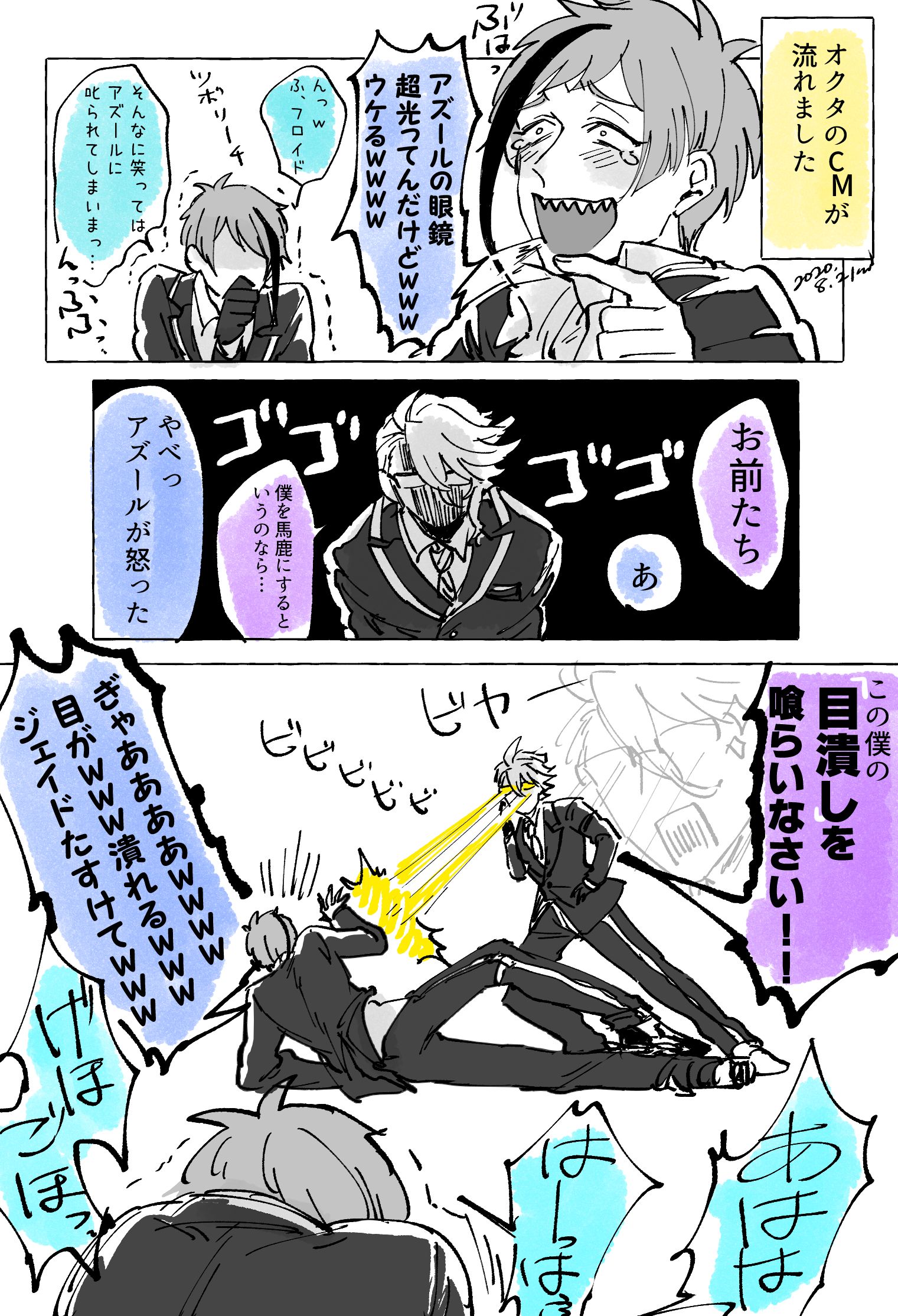 涂鸦&漫画塞满插画图片壁纸