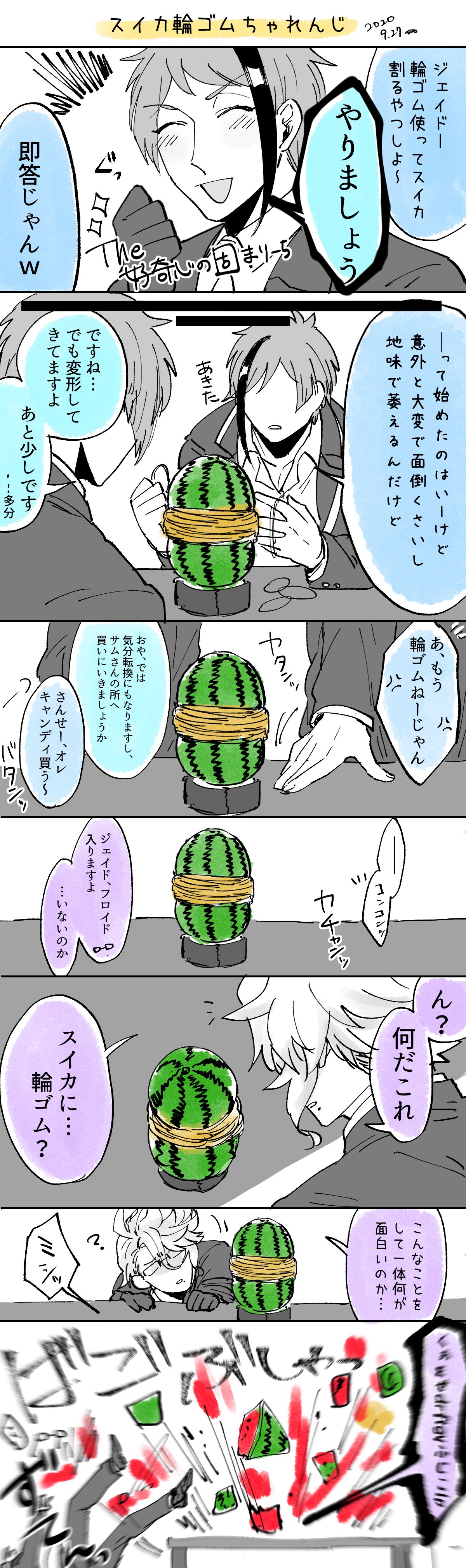 涂鸦&漫画塞满插画图片壁纸