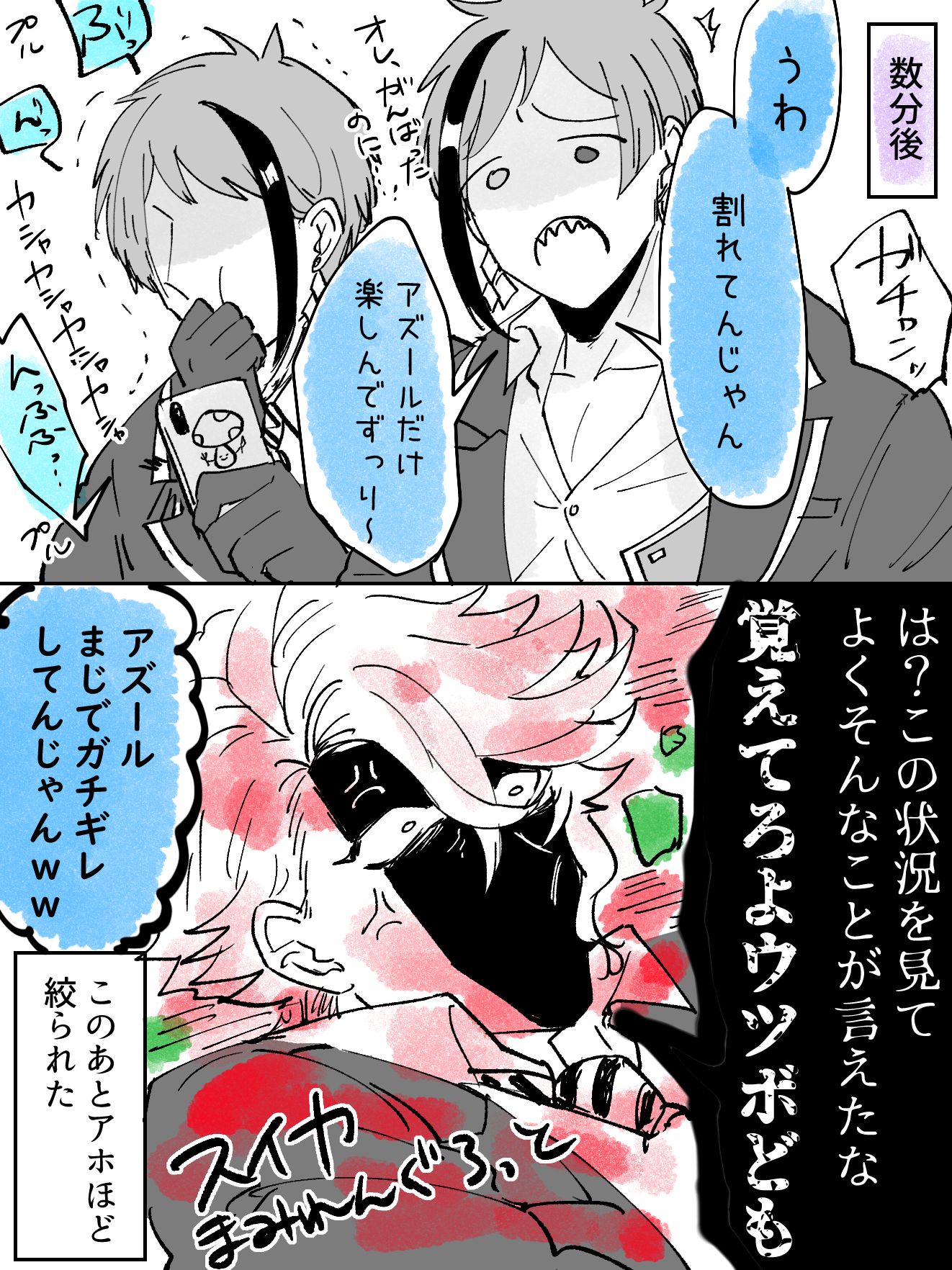 涂鸦&漫画塞满插画图片壁纸