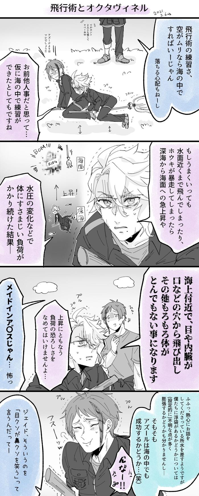 涂鸦&漫画插画图片壁纸