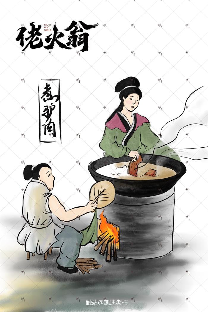 国风壁画型之中华美食插画图片壁纸