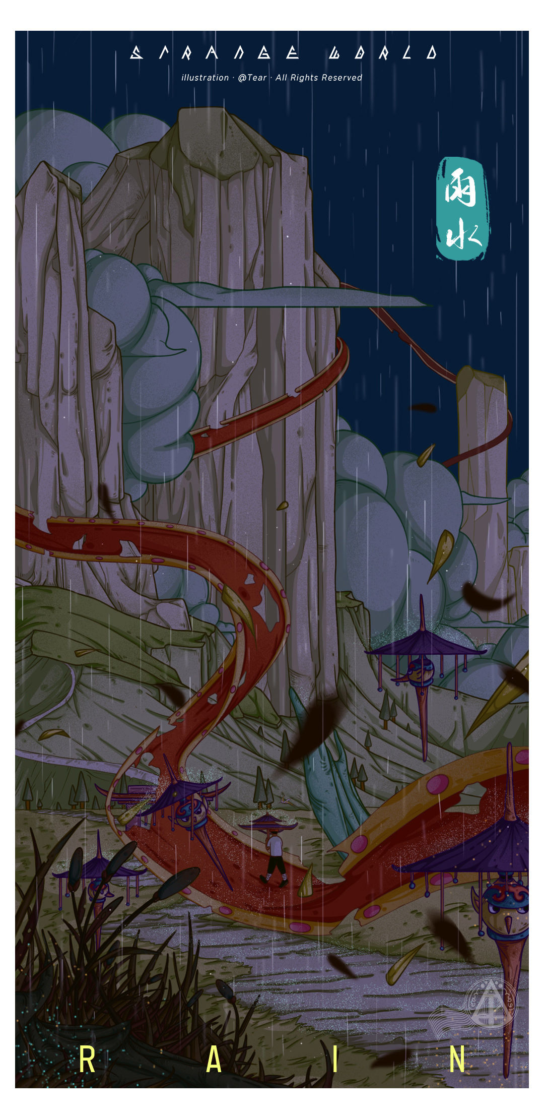 误入奇异境——雨水插画图片壁纸