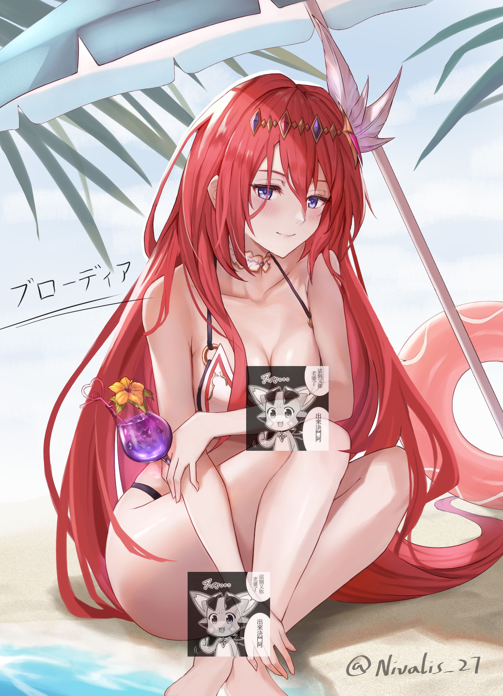 水着神盾插画图片壁纸