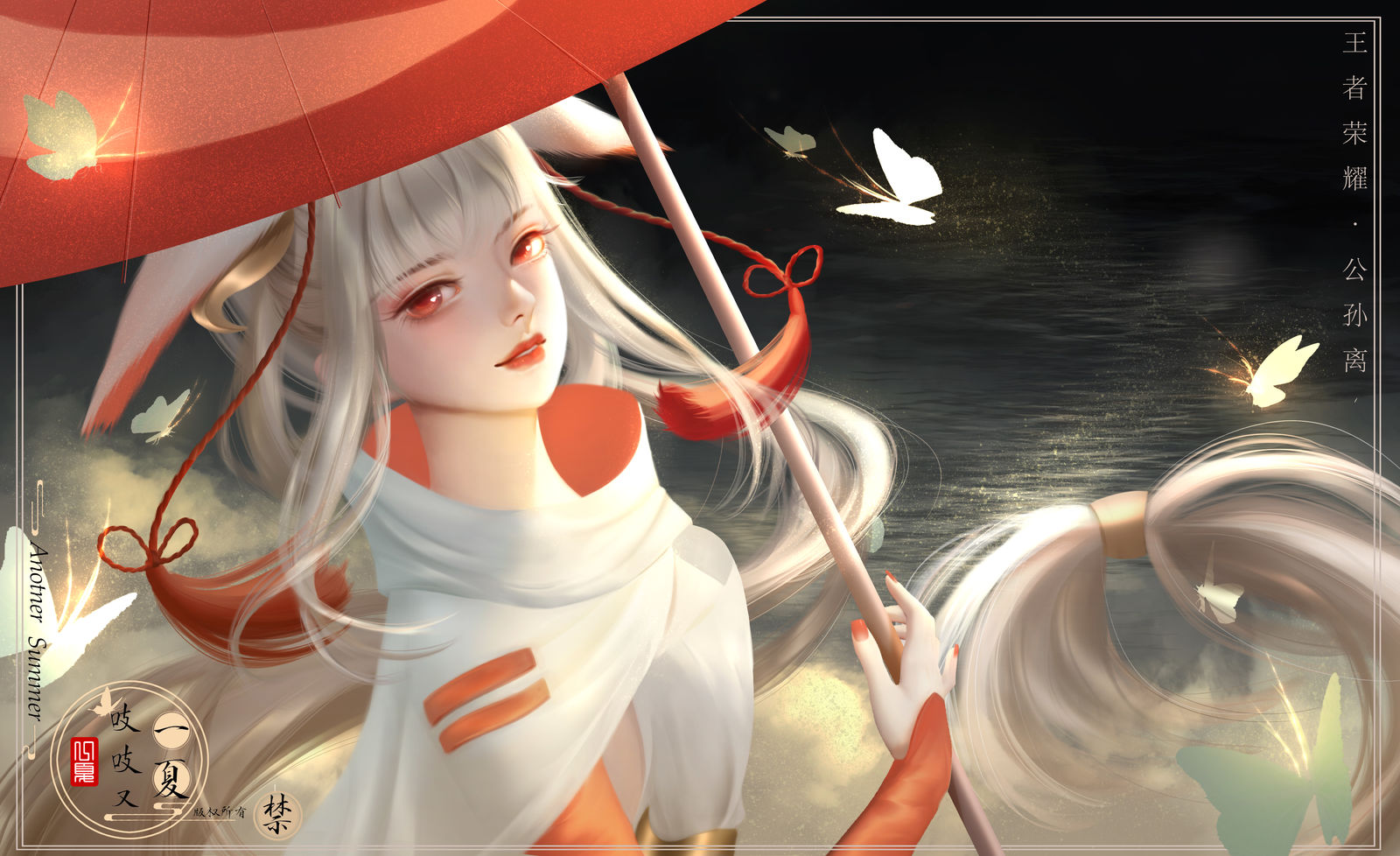 王者荣耀公孙离插画图片壁纸