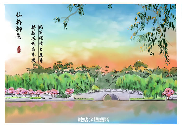 福州-西湖印象插画图片壁纸