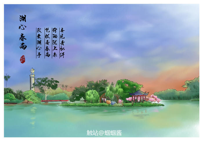 福州-西湖印象2插画图片壁纸