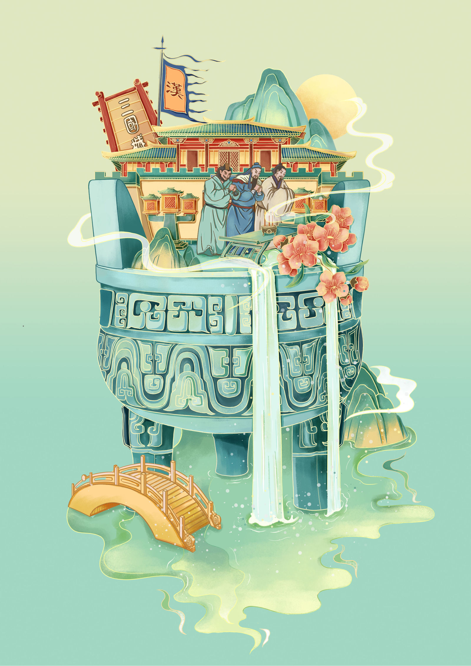 城市印象-三国城插画图片壁纸