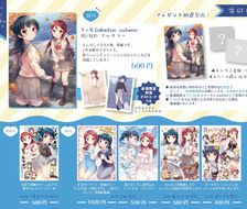 好理子2品评-Love Live!LoveLive!Sunshine!!