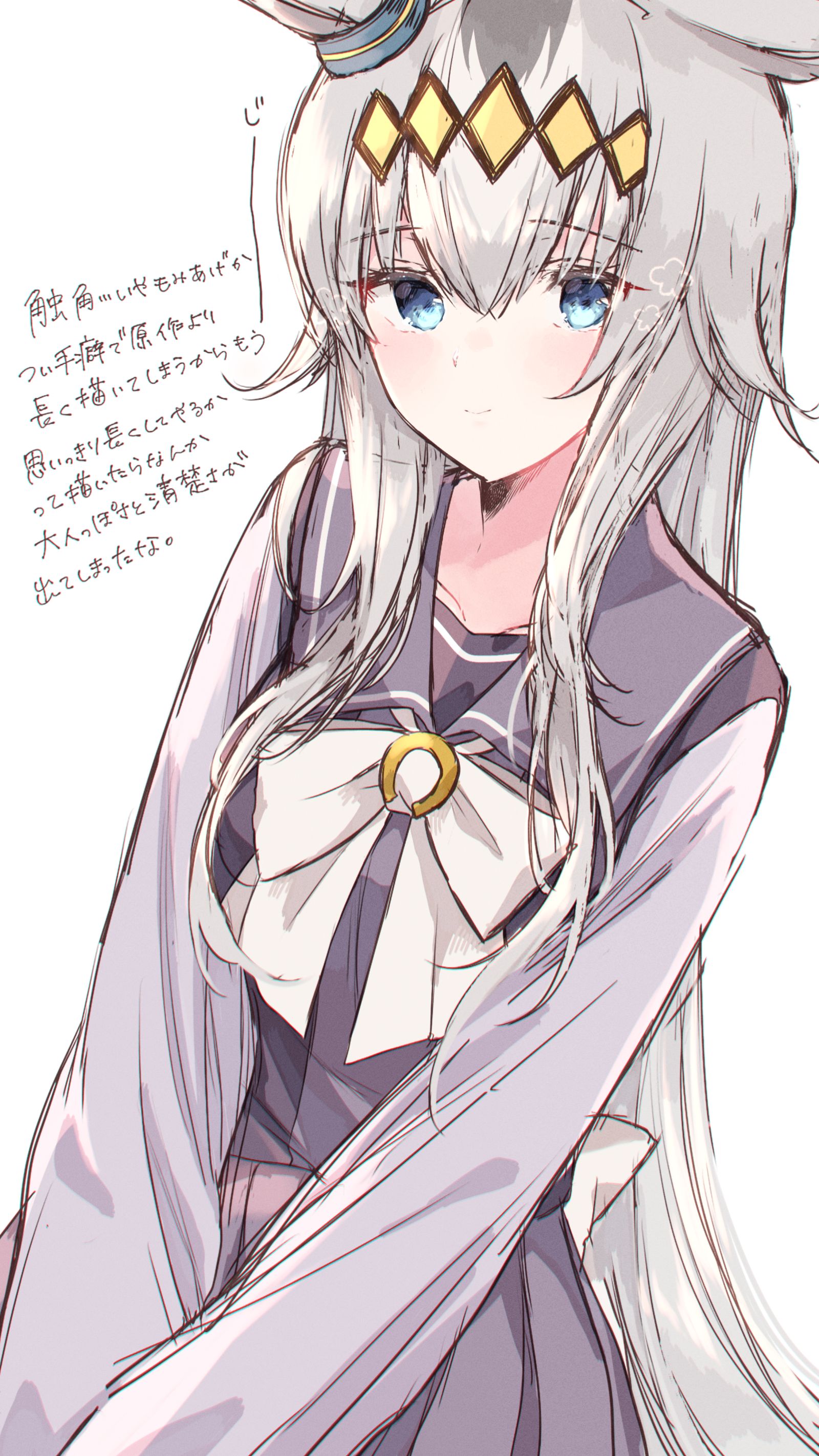 巧妙总结⑦马娘成田白仁