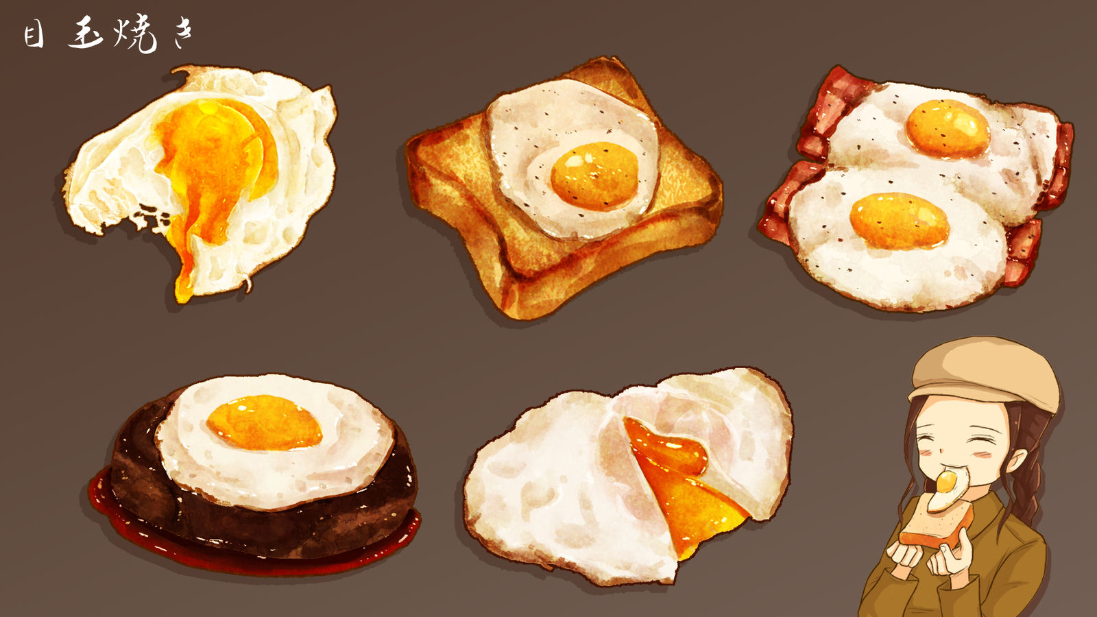 煎鸡蛋插画图片壁纸