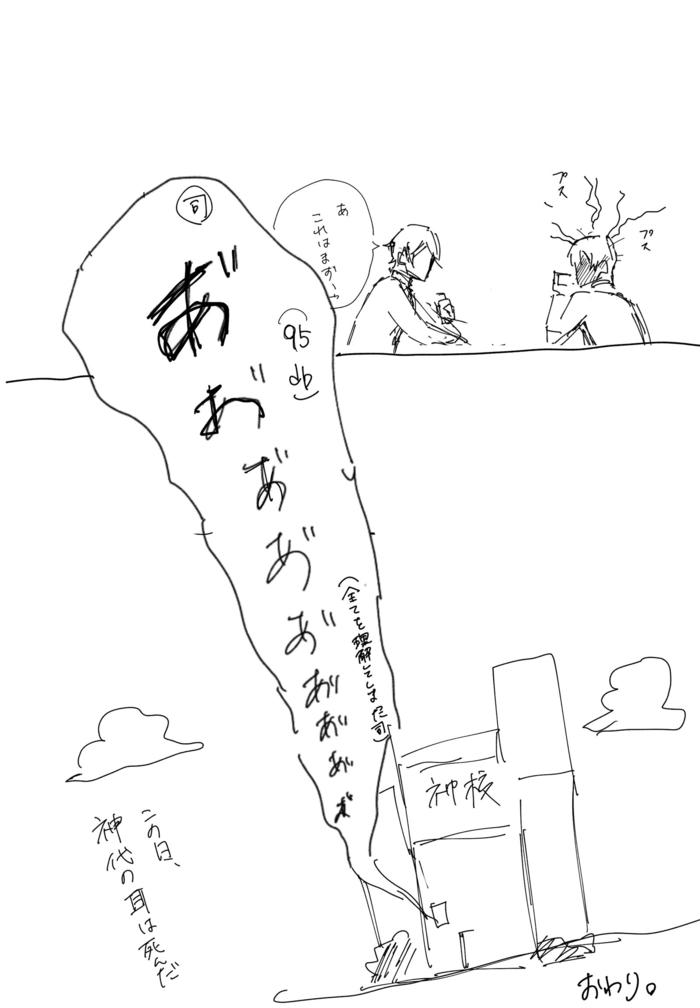 推特日志插画图片壁纸