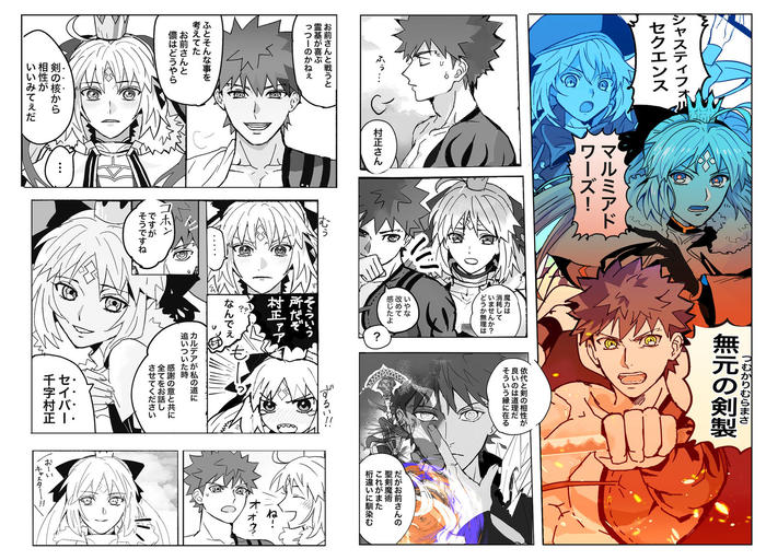 LB6村+凯斯漫画log插画图片壁纸