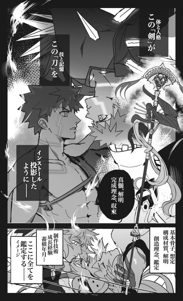 LB6村+凯斯漫画log插画图片壁纸