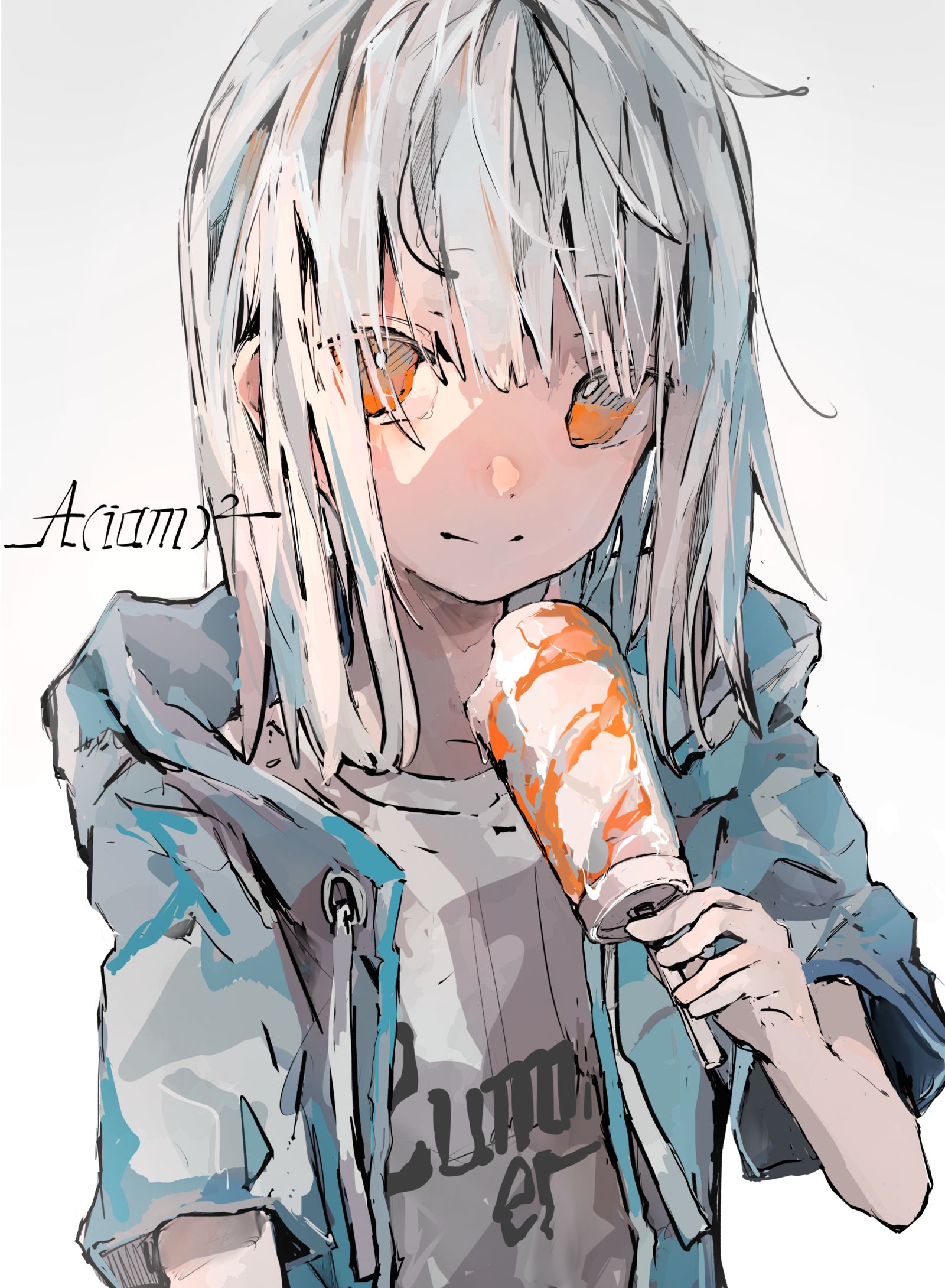 “像夏天一样。”