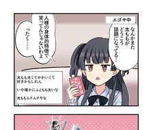 漫画1057-漫画偶像大师闪耀色彩