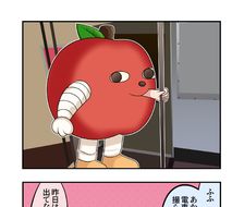 漫画1135-漫画偶像大师灰姑娘女孩