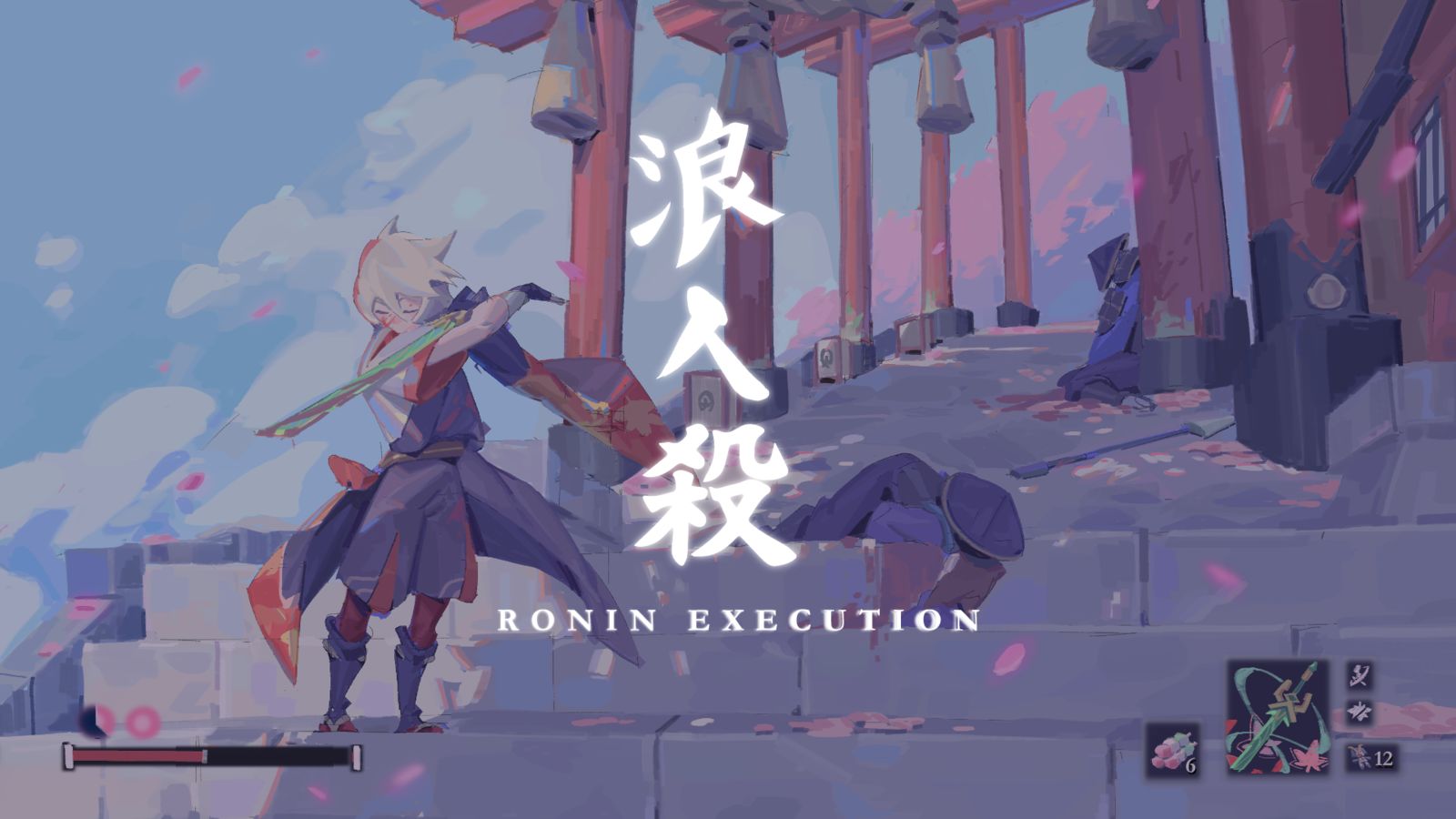 ronin execution 1/2插画图片壁纸