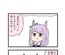 马娘兴奋的4格漫画是“行动力”