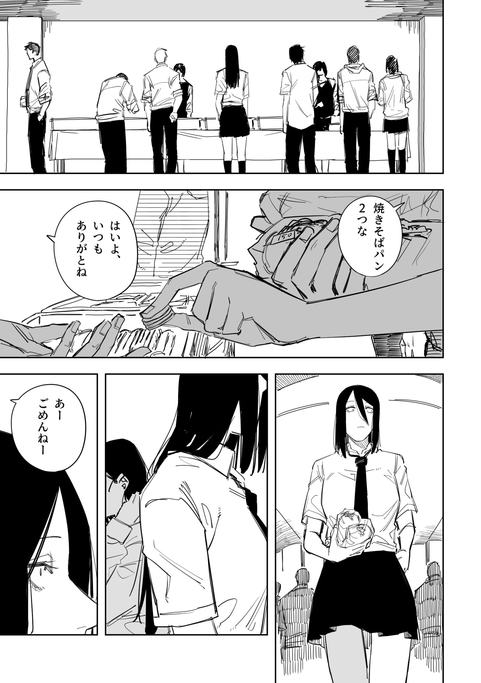 眼神不好的孩子可爱的孩子40、41、42