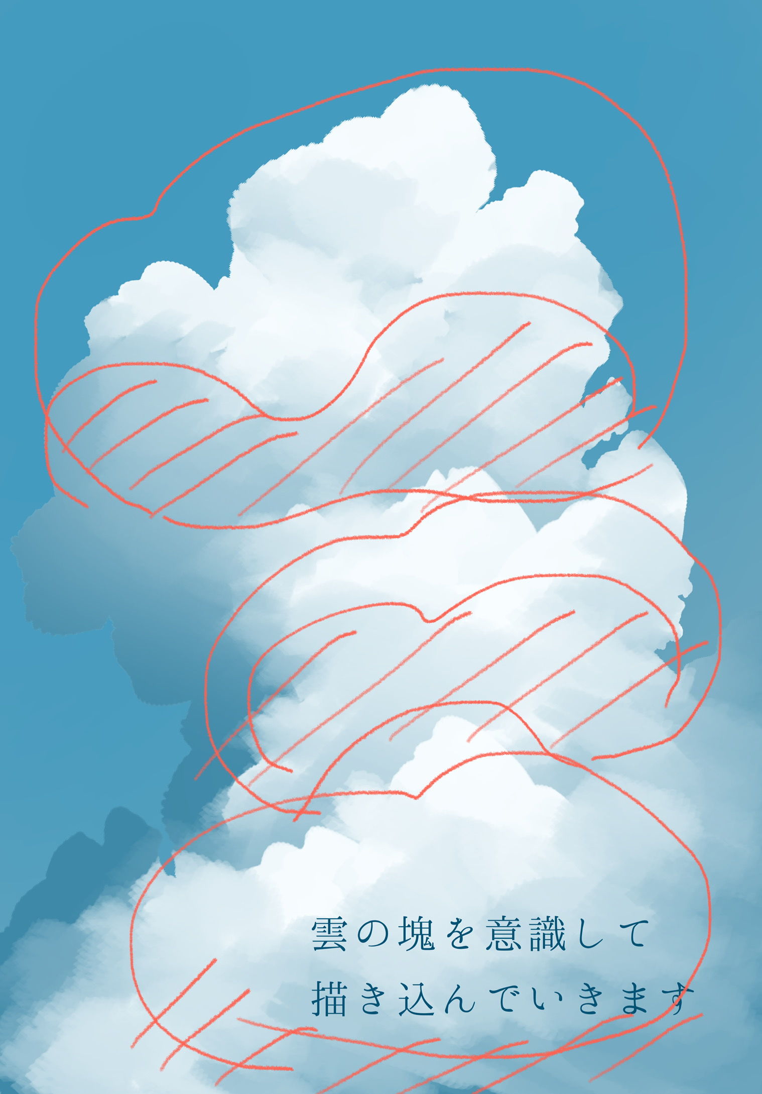 用3个刷子描绘的云的插图化妆插画图片壁纸