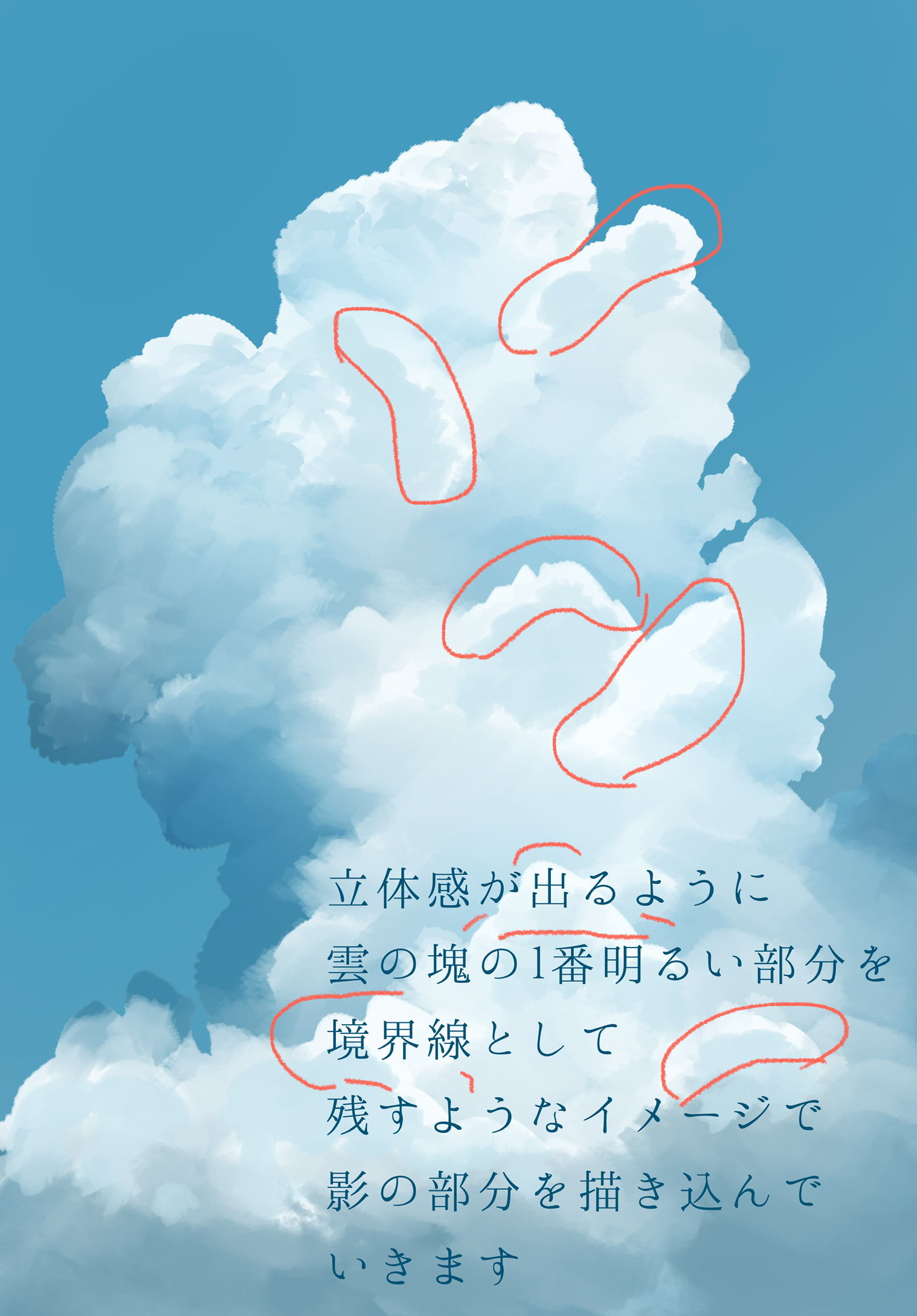 用3个刷子描绘的云的插图化妆插画图片壁纸