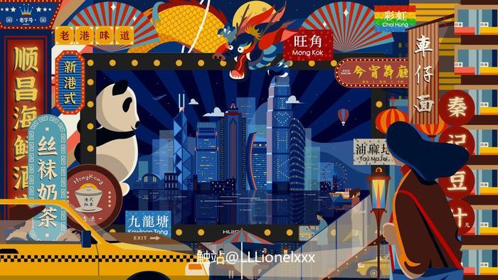 东方之珠-香港插画图片壁纸