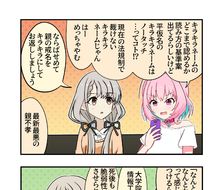 德雷茅斯漫画1107