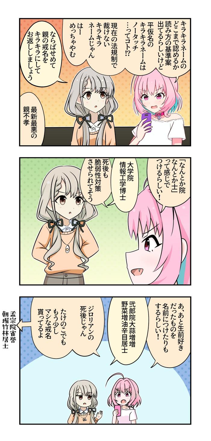 德雷茅斯漫画1107插画图片壁纸