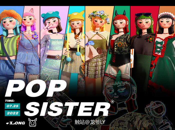 『 Pop sister 』Debutψ插画图片壁纸