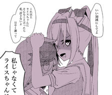 【马娘】排斥/春乌拉拉、赖斯淋浴