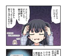 漫画1076-漫画偶像大师闪耀色彩