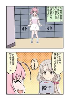 德雷茅斯漫画1089头像同人高清图