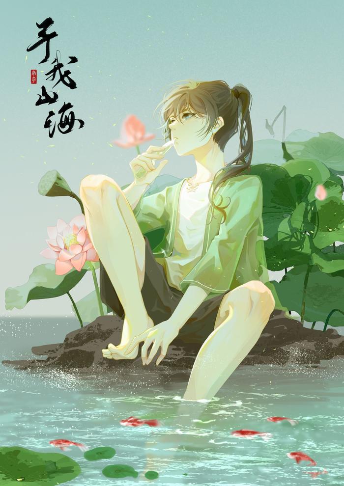 夏天在河里泡个jiojio插画图片壁纸