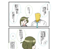 夏尼马斯2格漫画-七草はづき桑山千雪