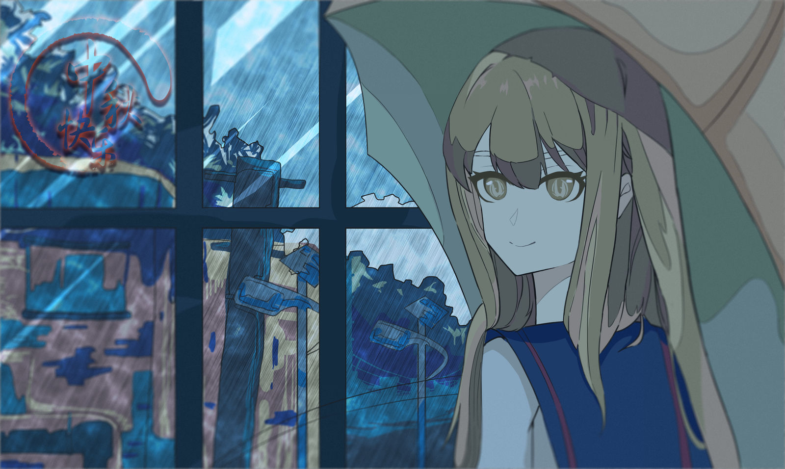 雨