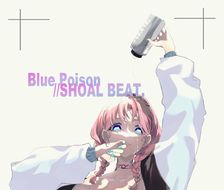 蓝毒/Blue_poison