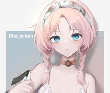 蓝毒/Blue_poison