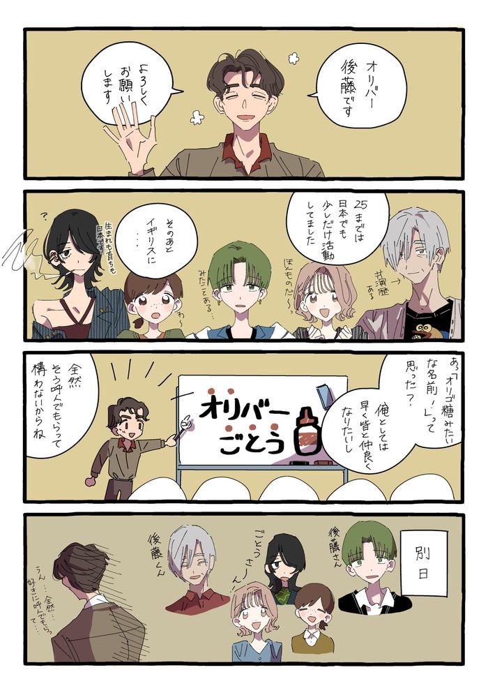 演员漫画总结1插画图片壁纸