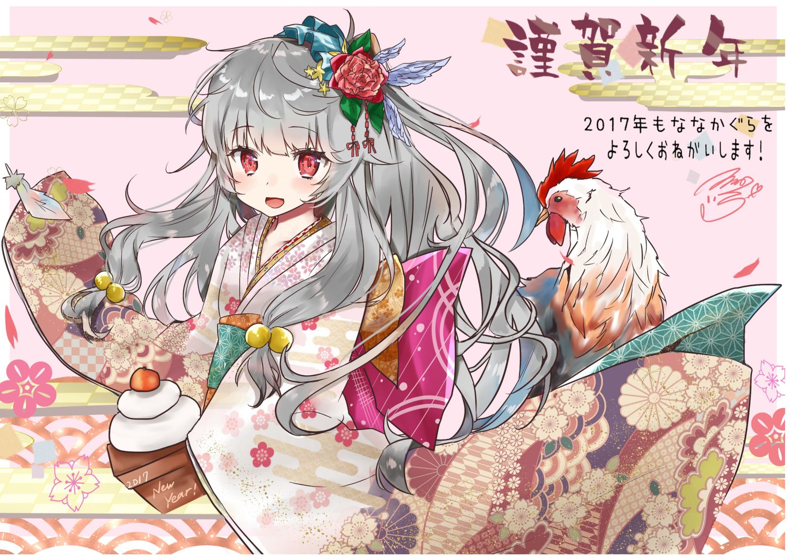 谨贺新年插图插画图片壁纸