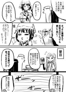 那珂酱角色歌恭喜漫画插画图片壁纸