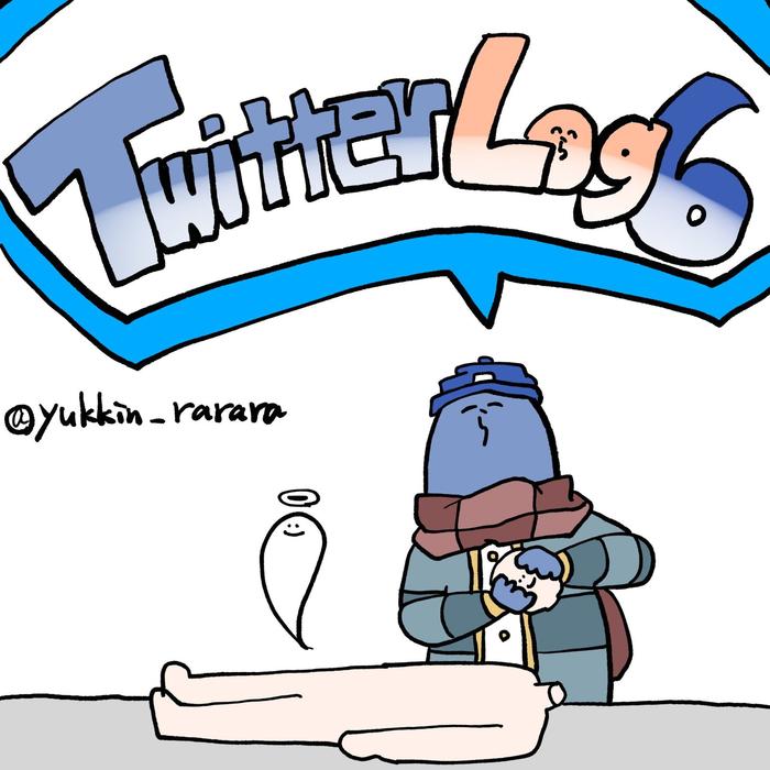 【実況者】【配信者】Twitter log6插画图片壁纸