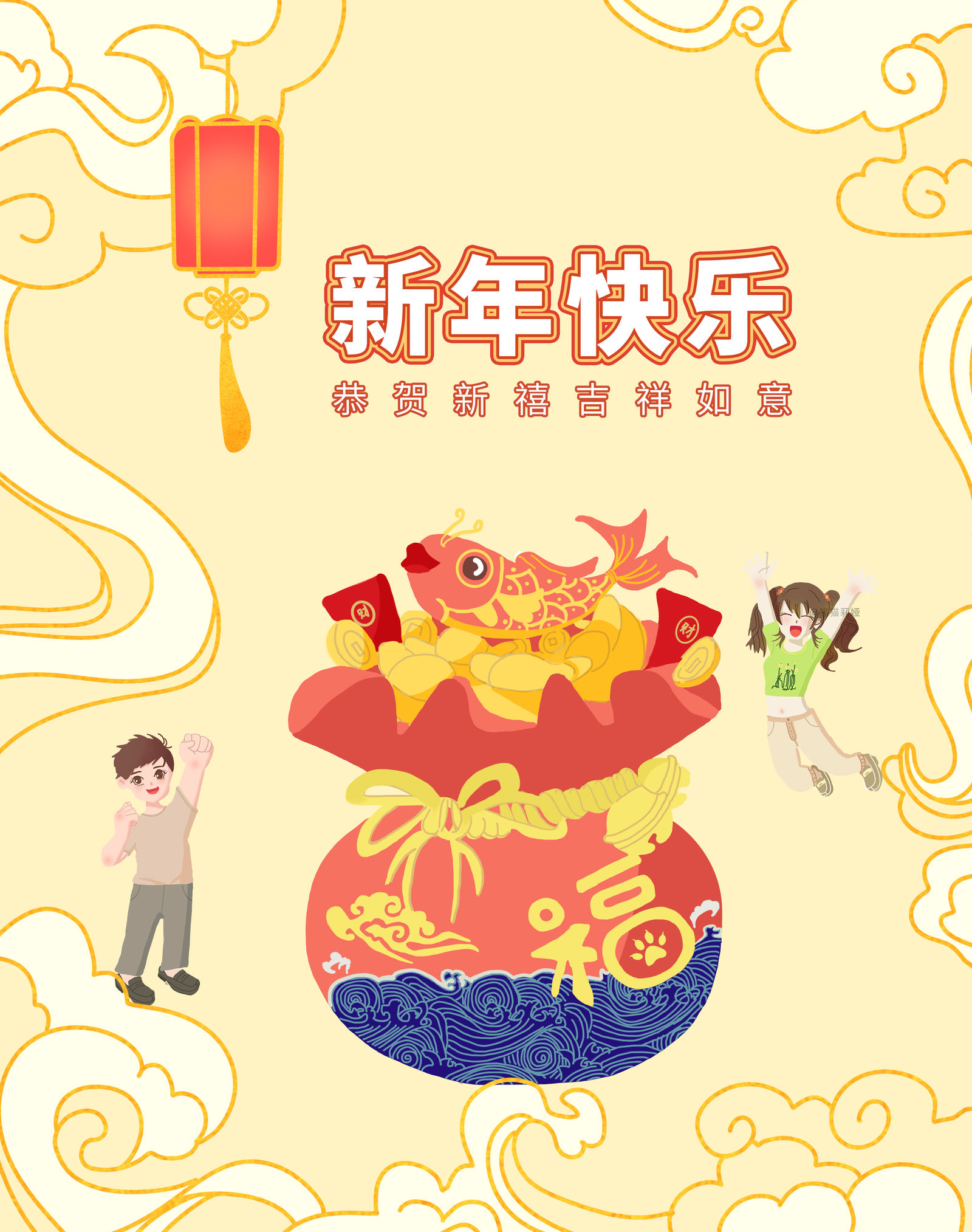 新年福袋插画图片壁纸